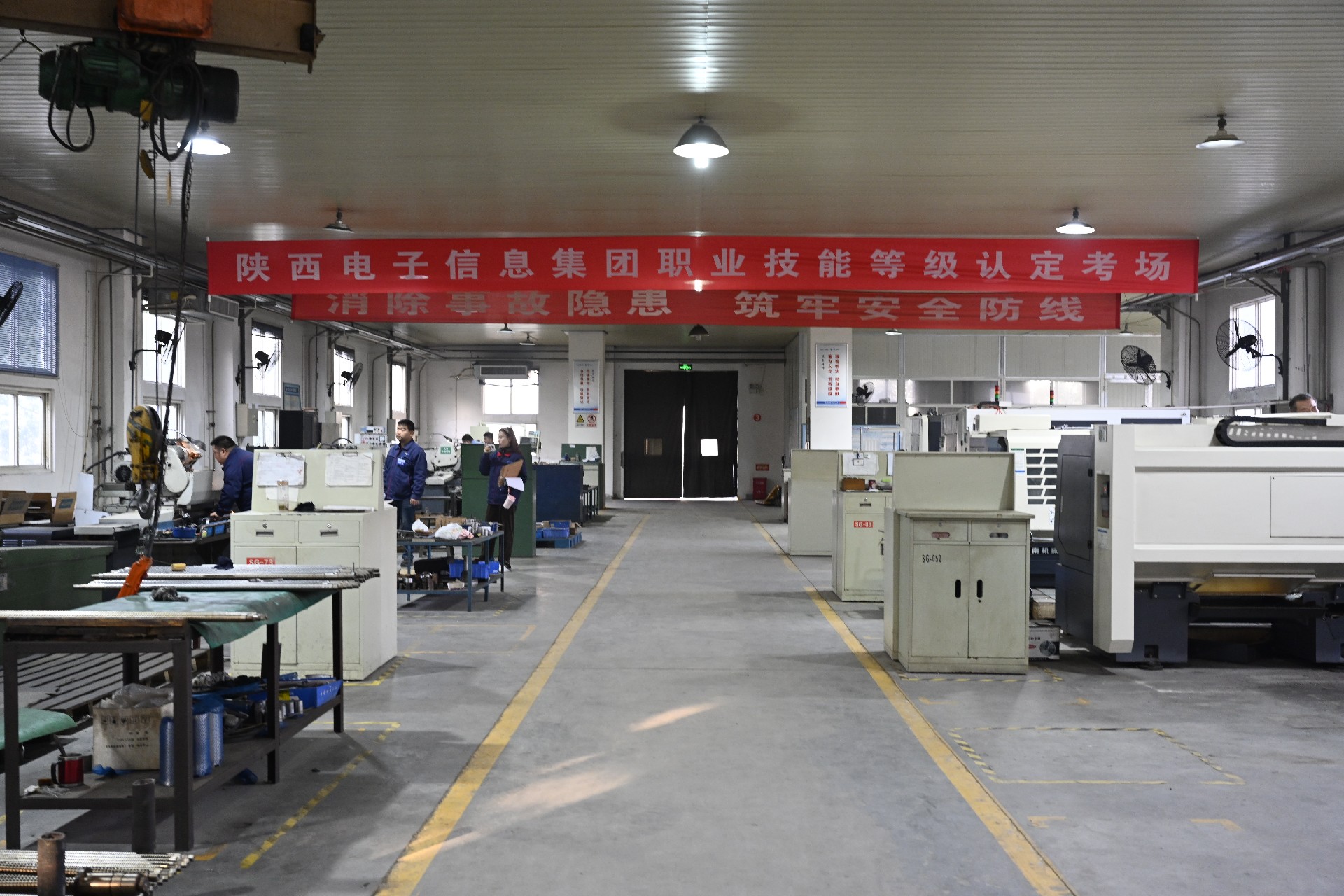 西北机器圆满承办集团公司2025年职业技能等级认定实操考试