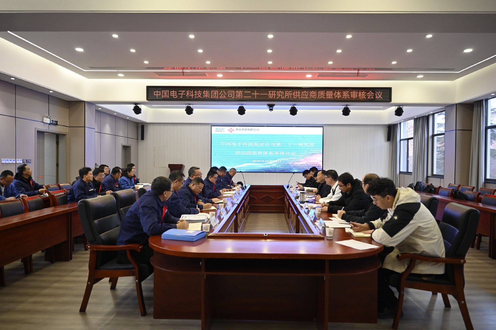 【质量提升】 西北机器顺利通过中国电科21所质量管理体系二方审核