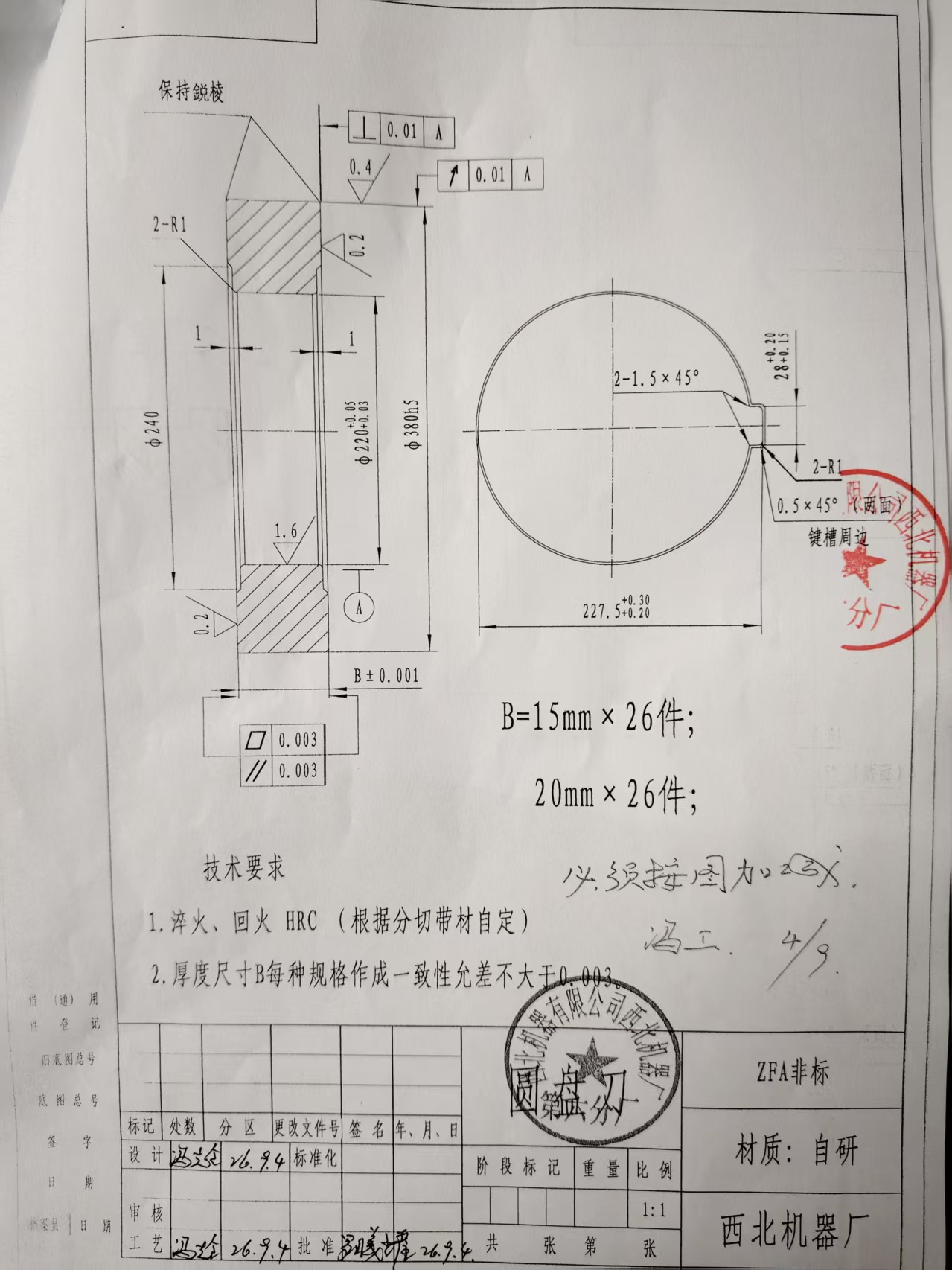 afddf91e0a333fdd9fd3639fce5cb1fe.jpg